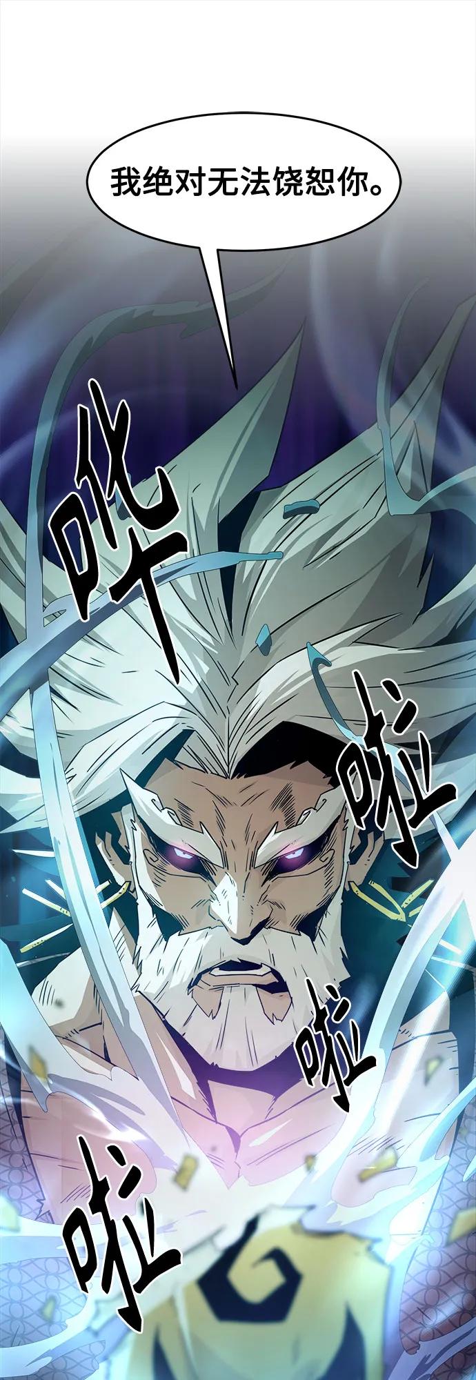 第68话27