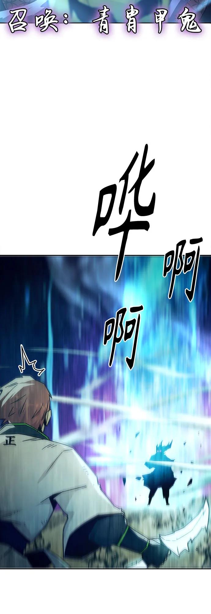 第68话28