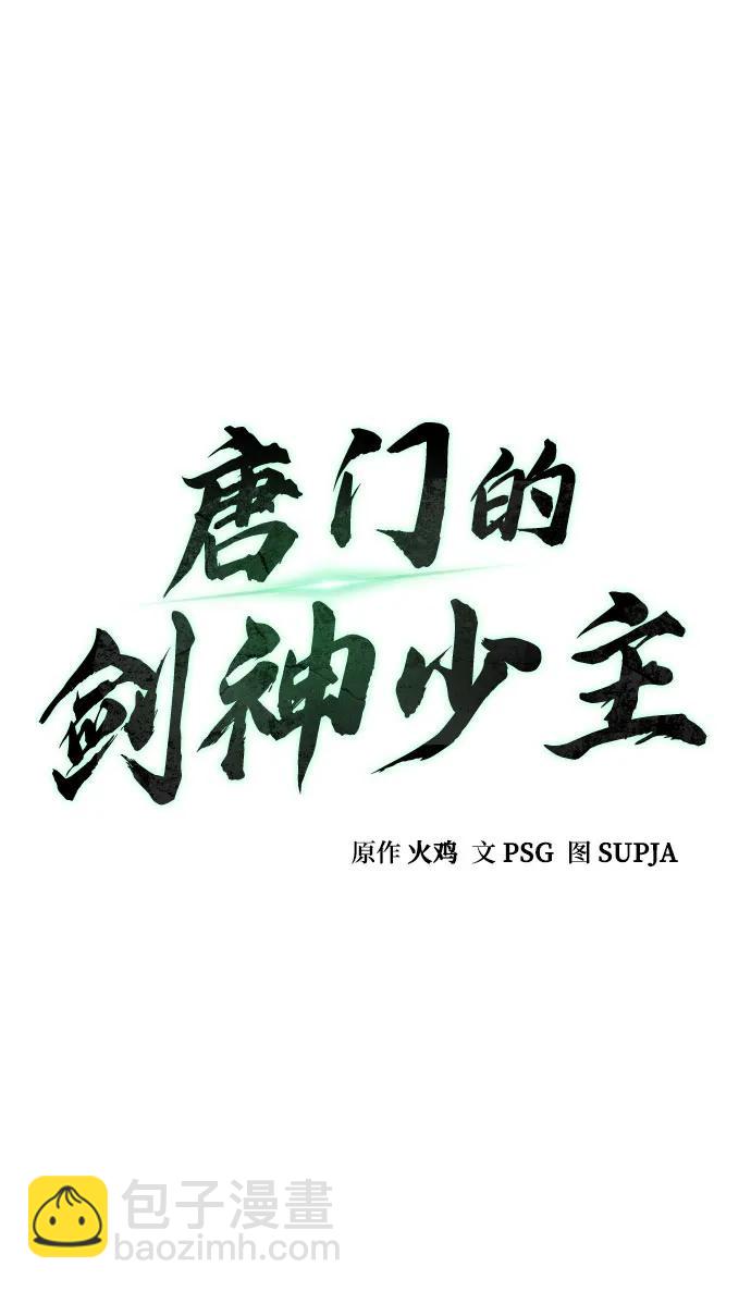 第68话33