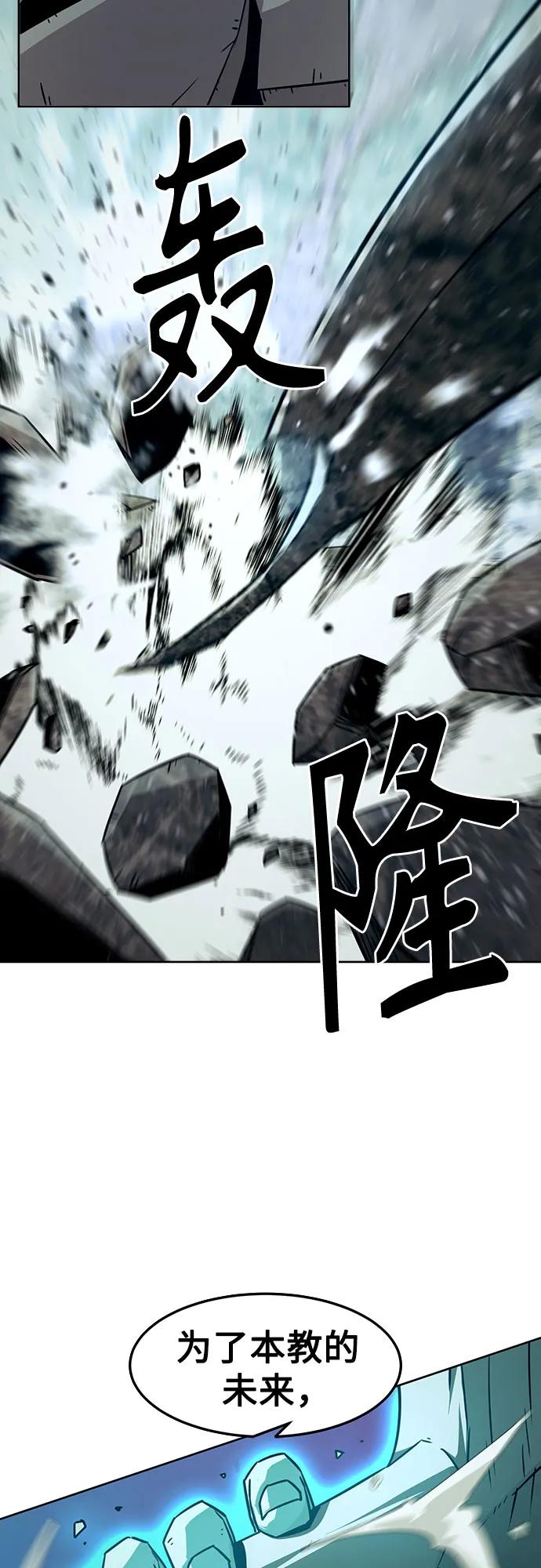 第68话35