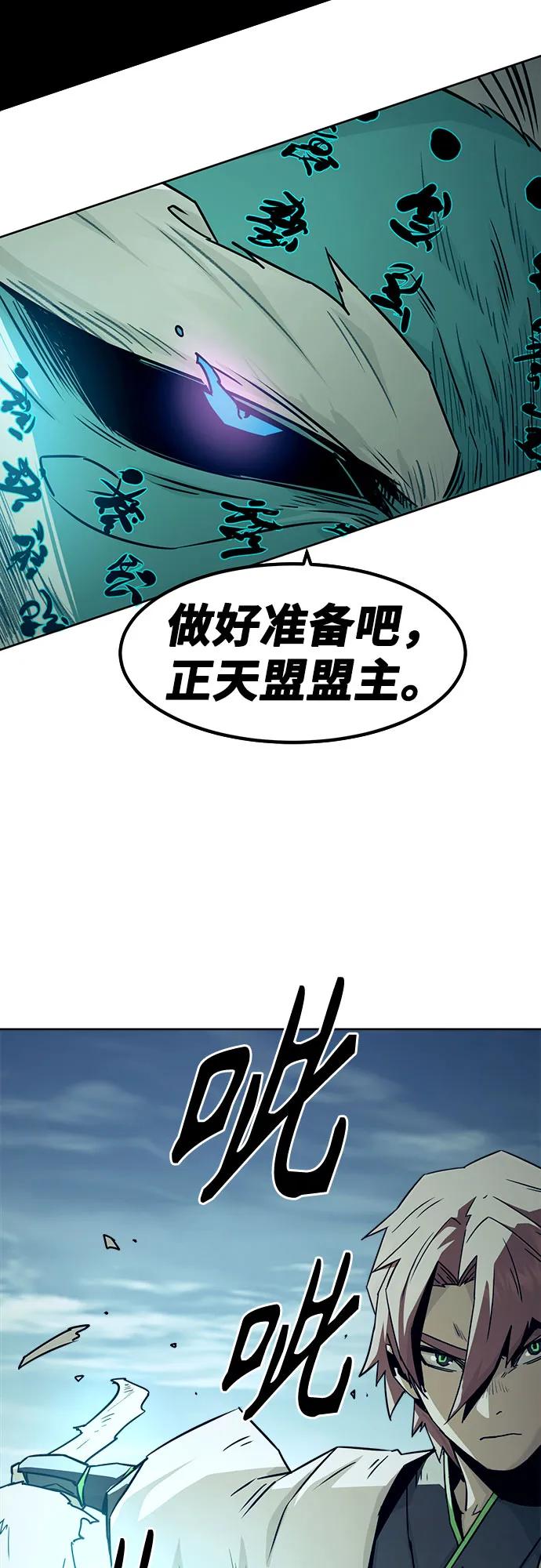 第68话37