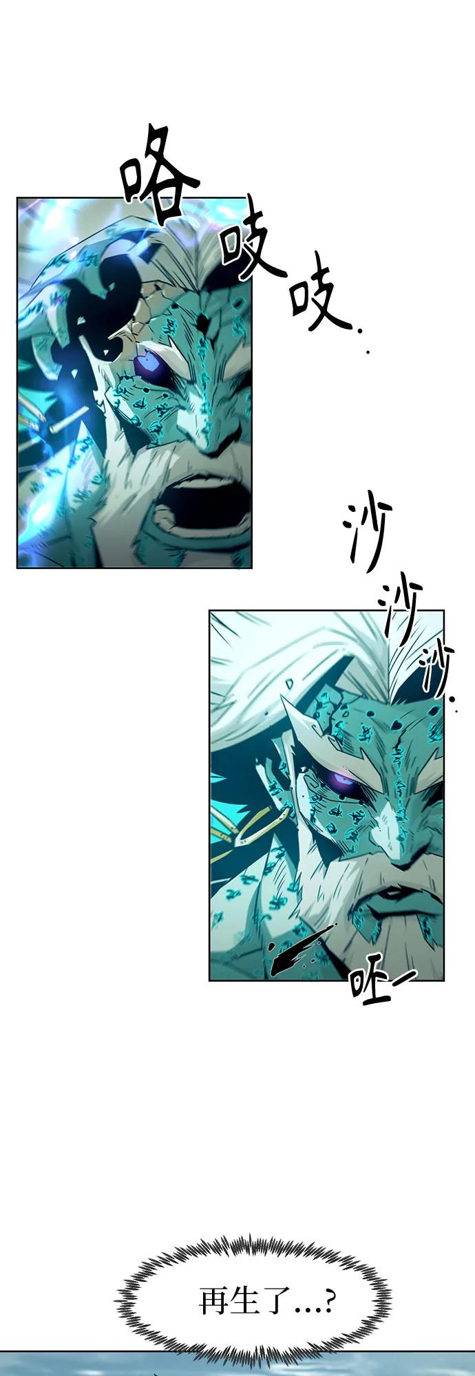 第68话47