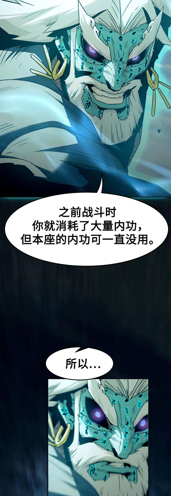 第68话55