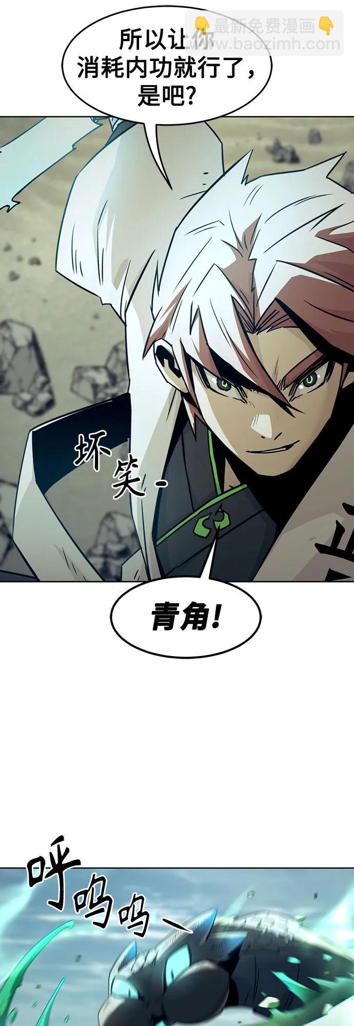 第68话57