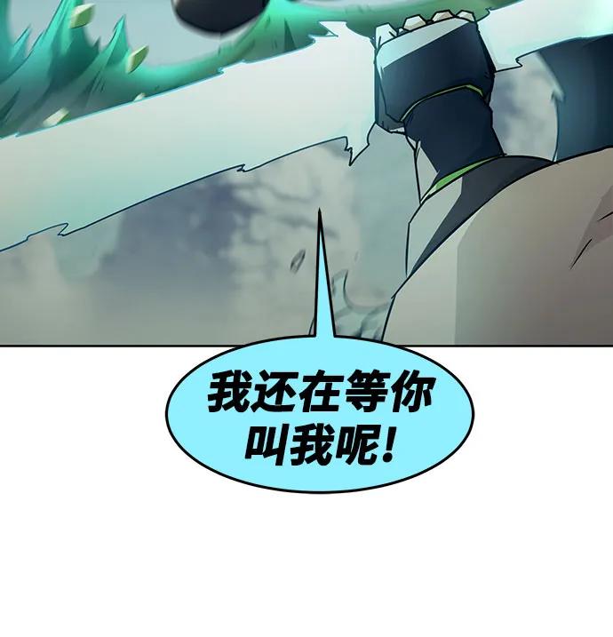 第68话58