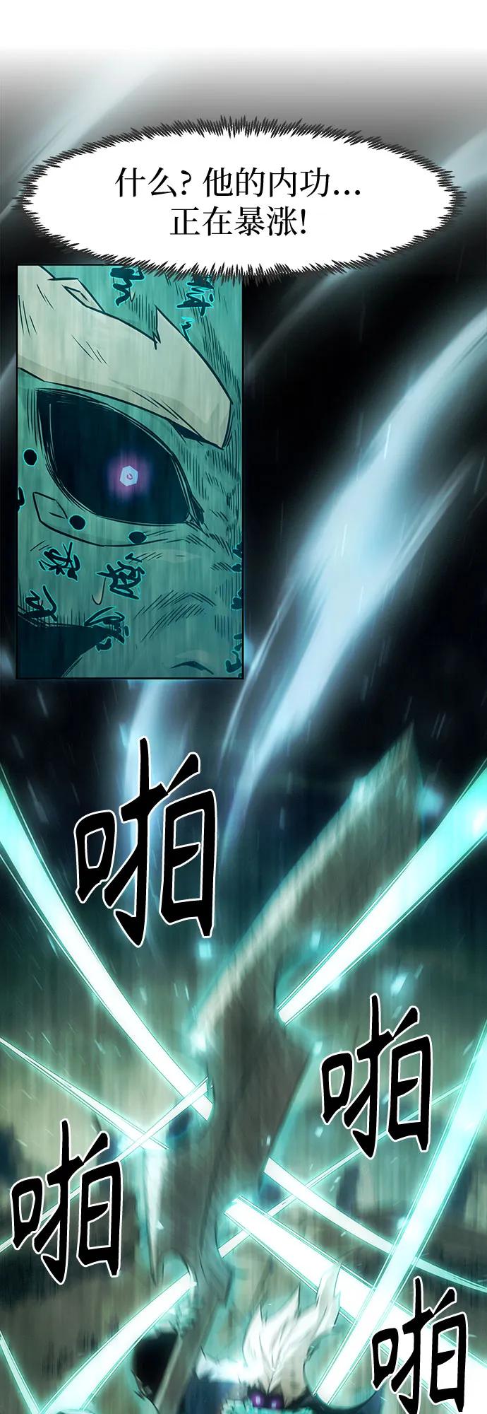 第68话59