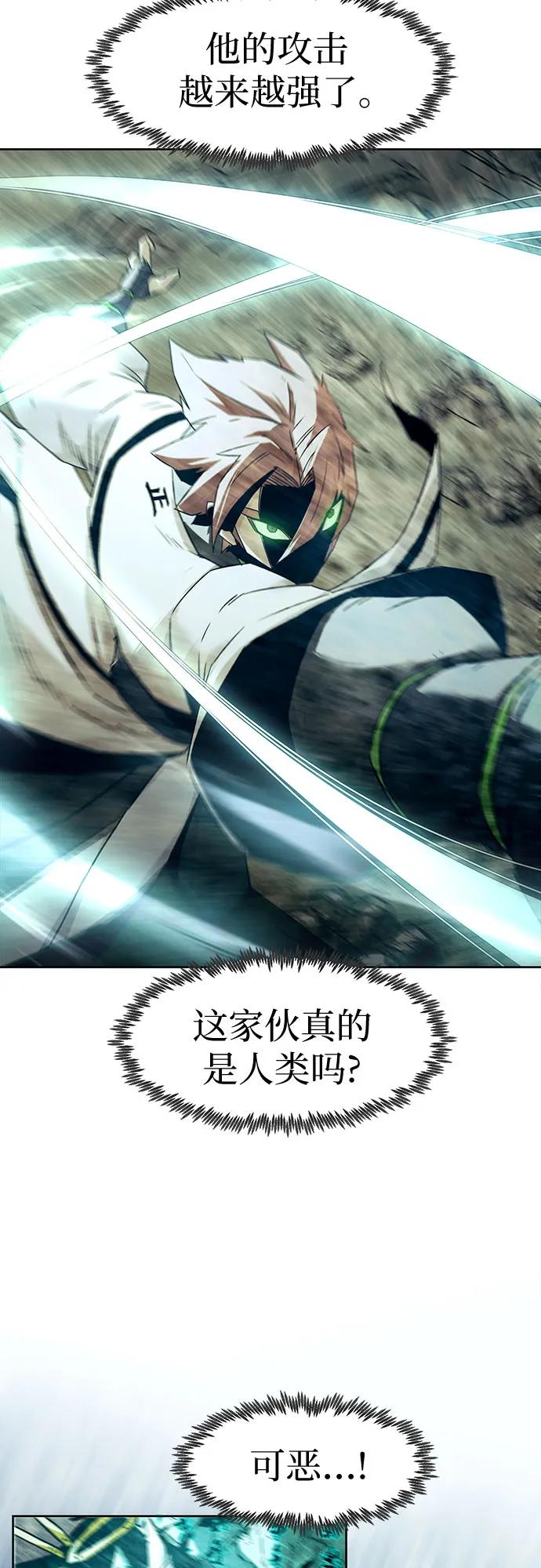 第68话62