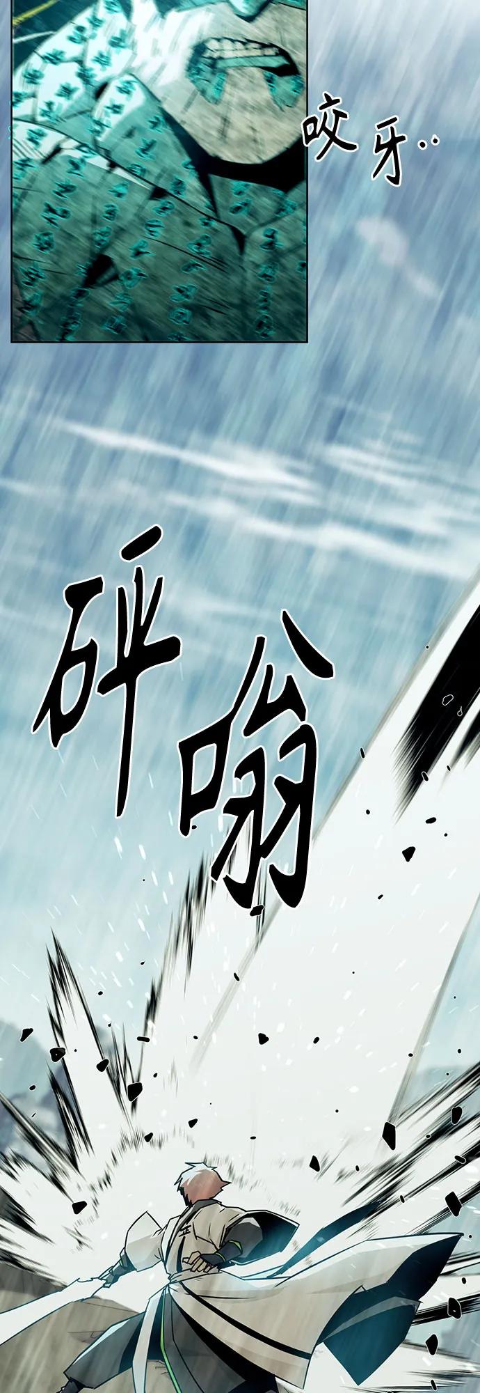 第68话63