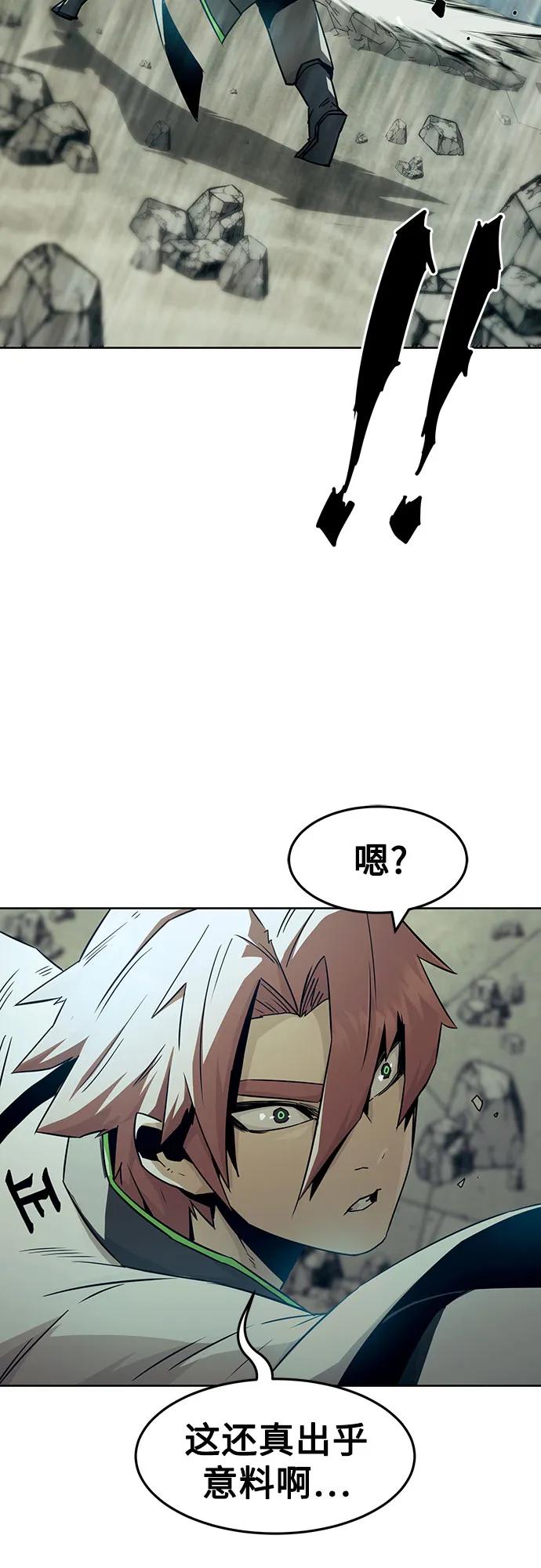 第68话64