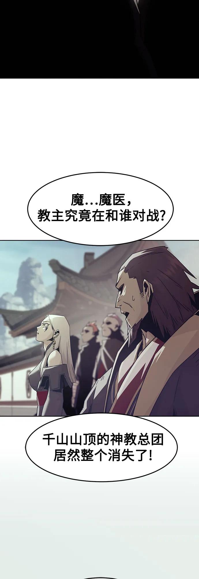 第68话69