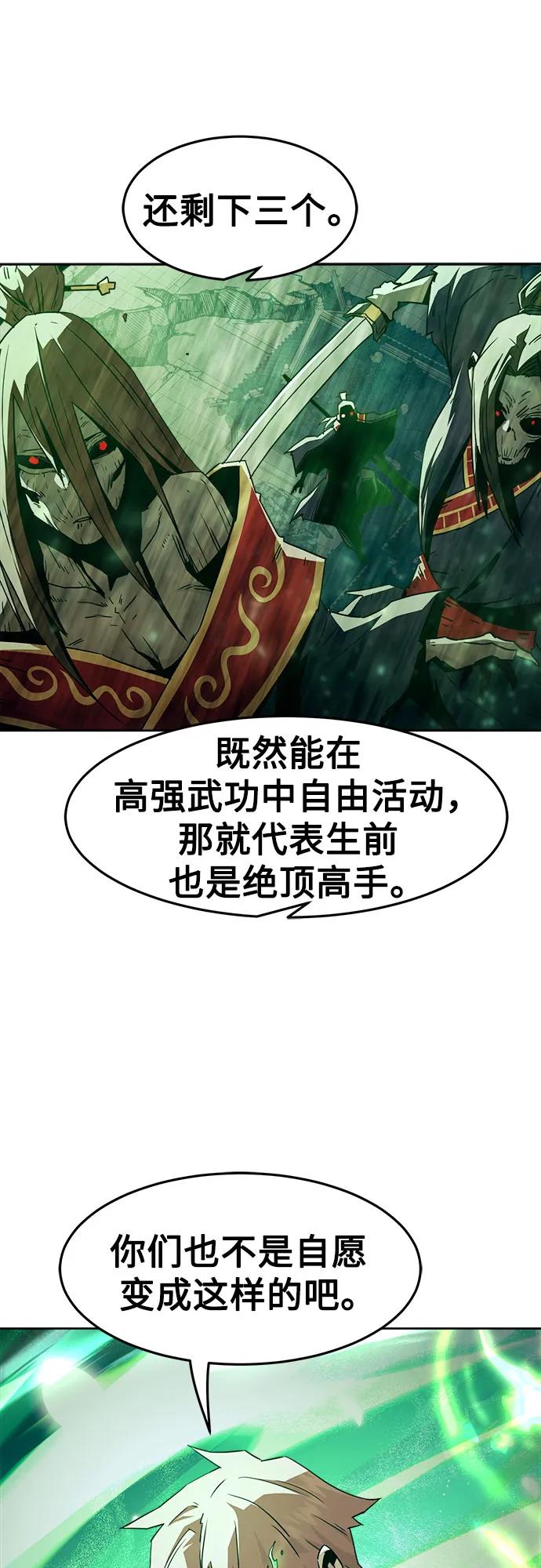第68话7
