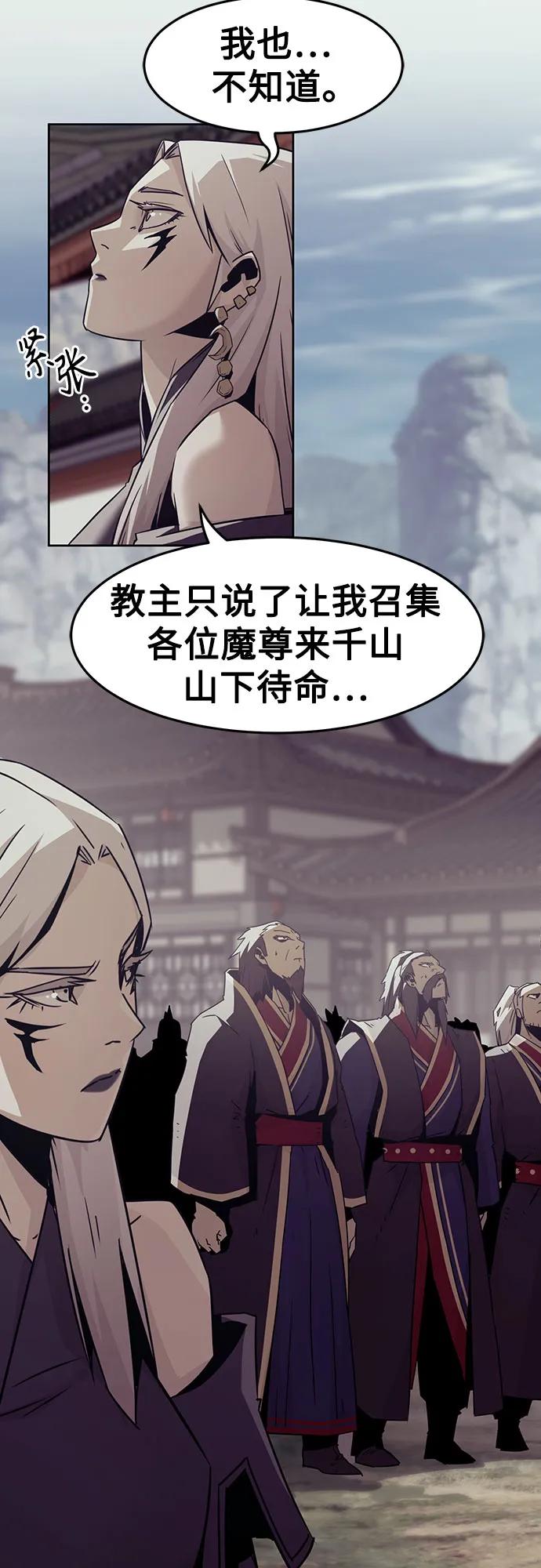 第68话70
