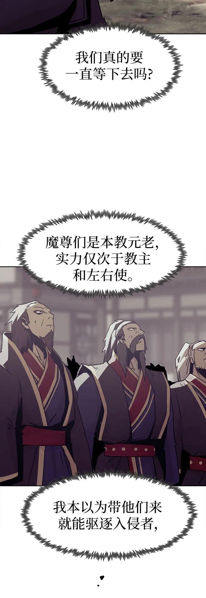 第68话71