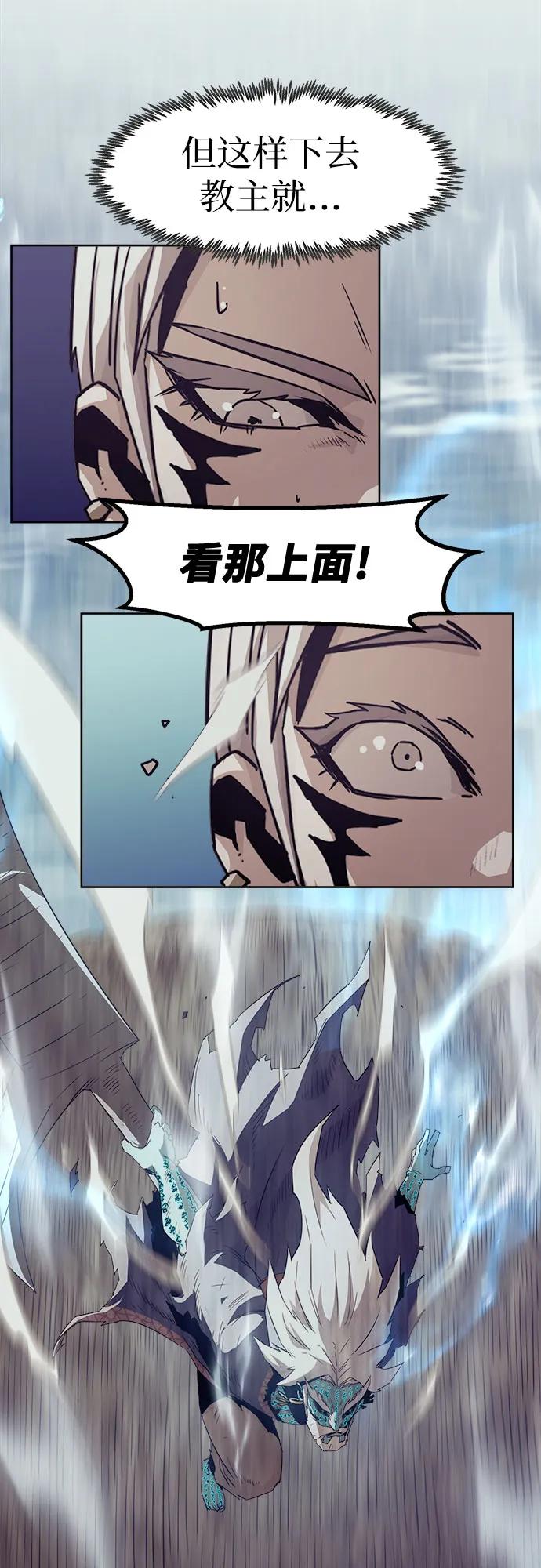 第68话75