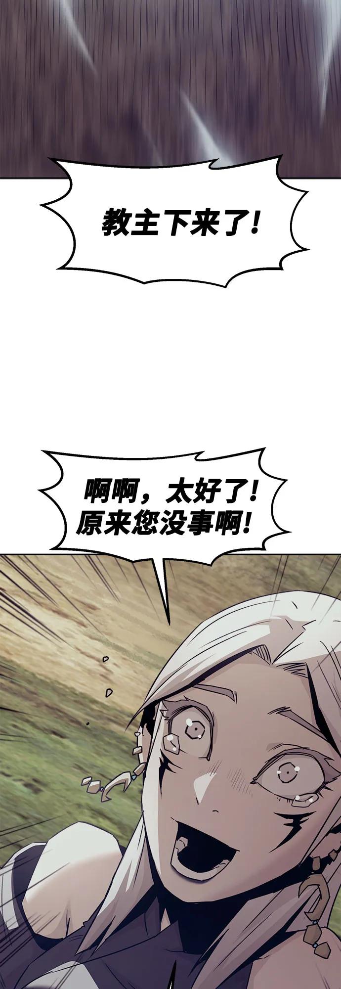 第68话76