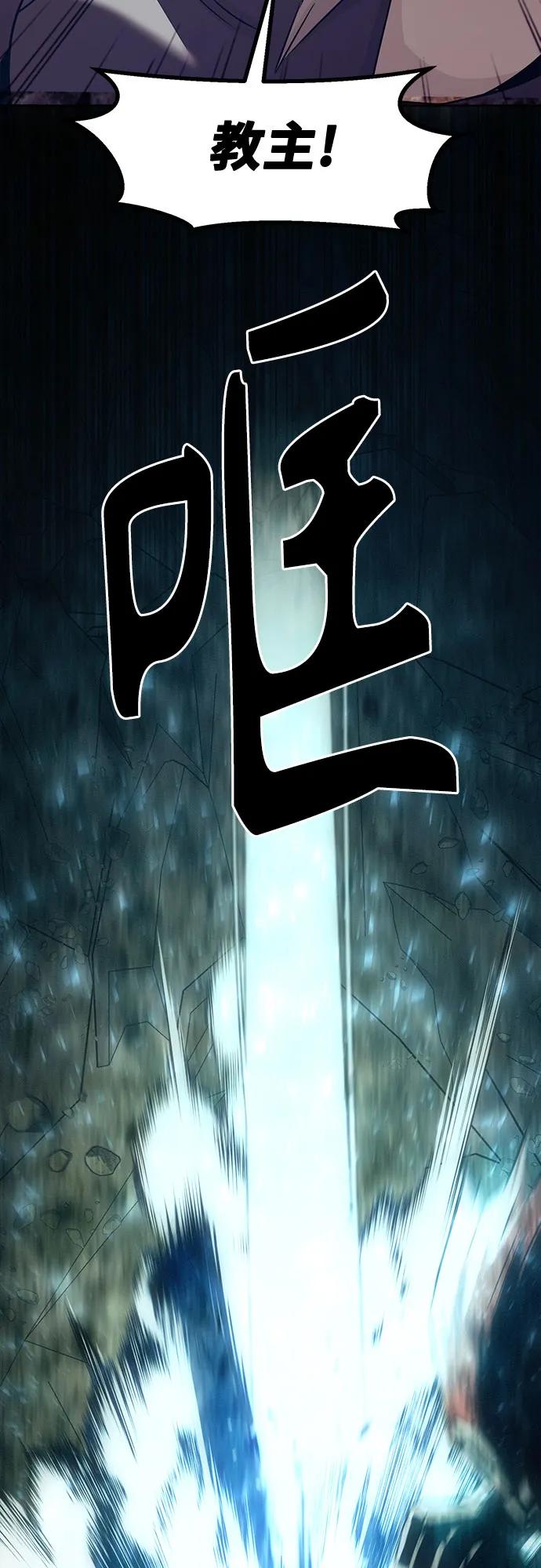 第68话77