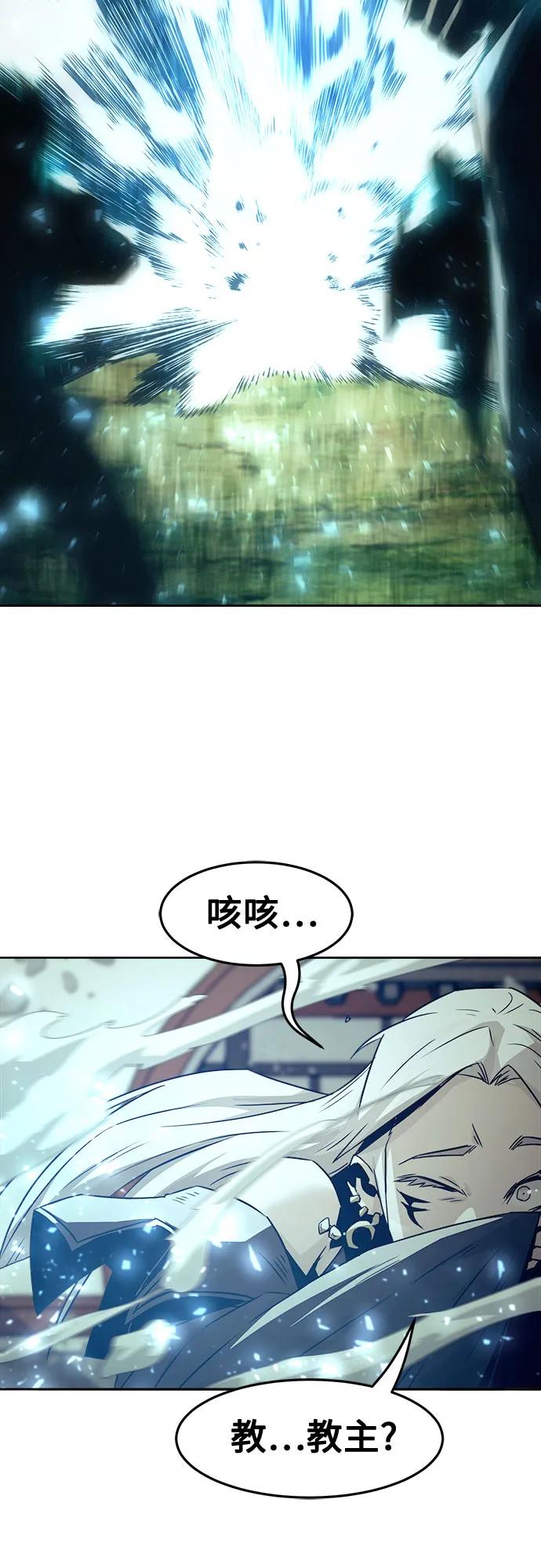 第68话78