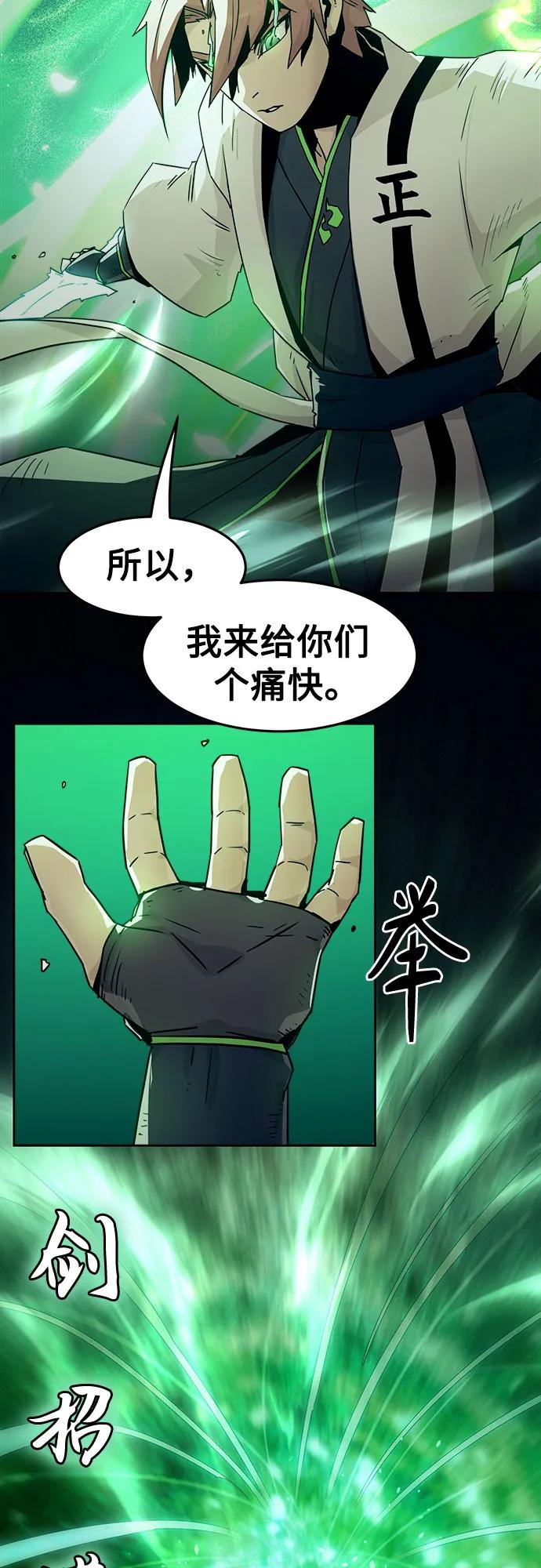 第68话8