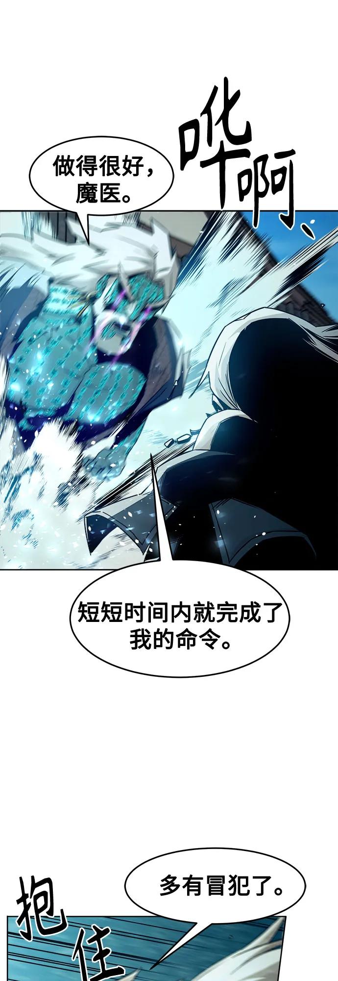 第68话80