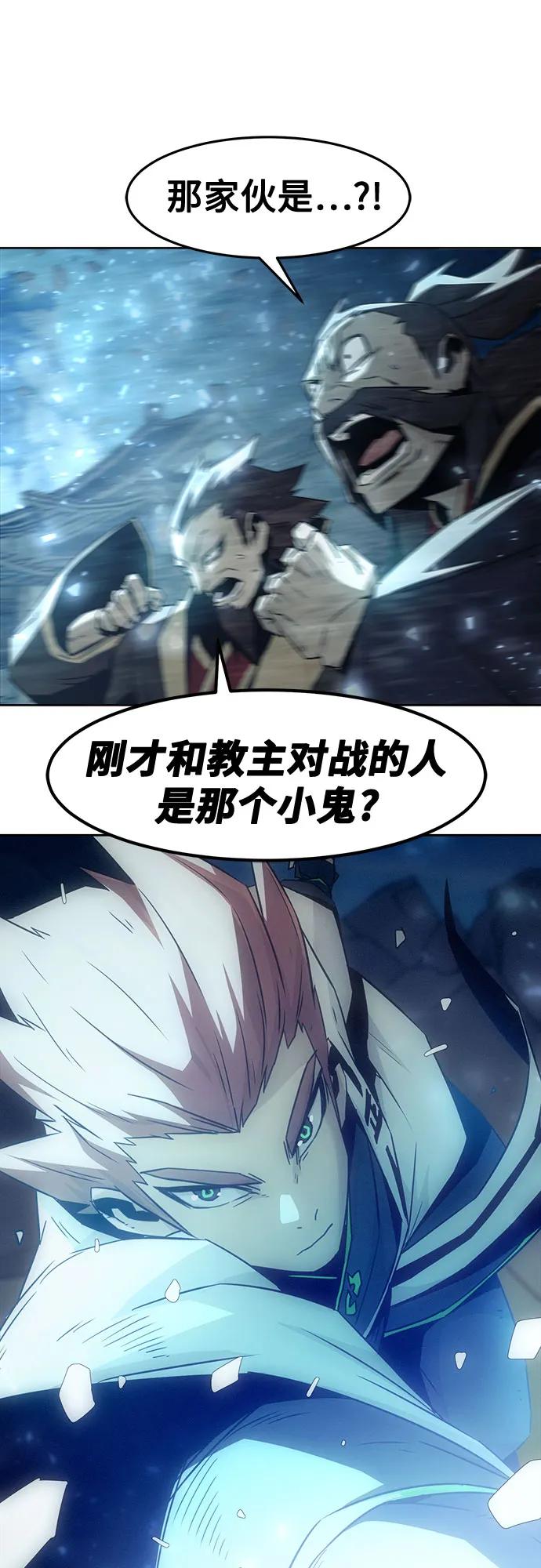 第68话84