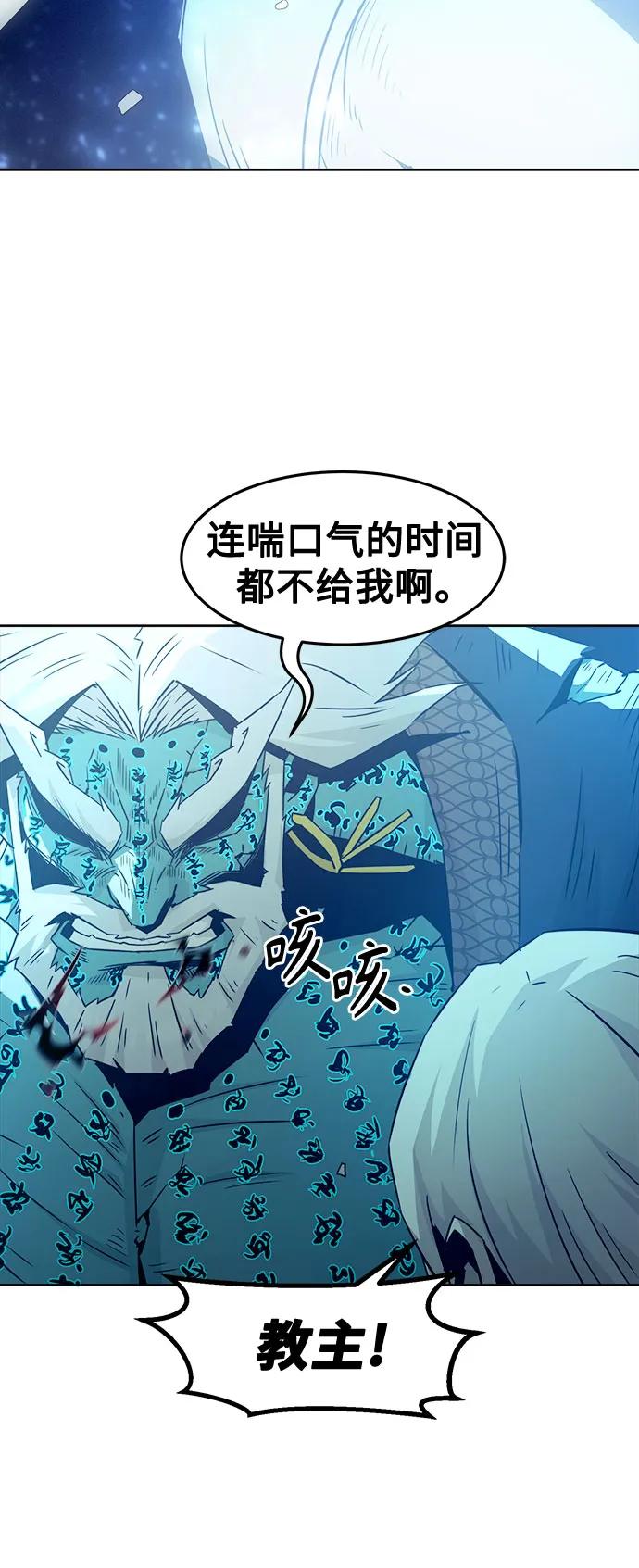 第68话85