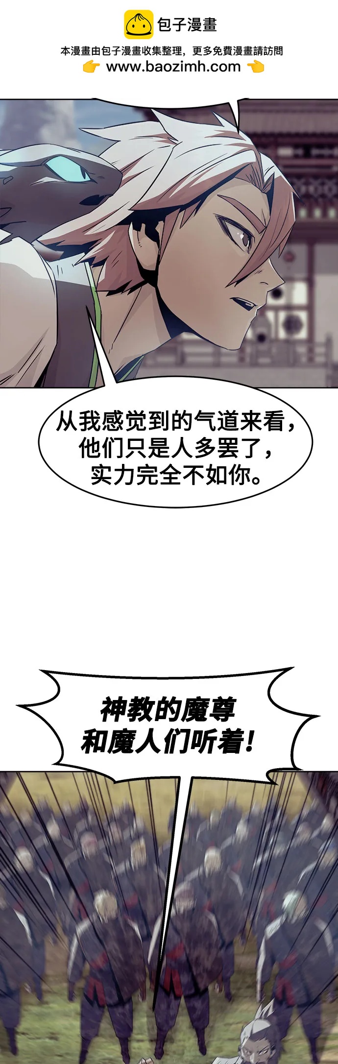 第68话87