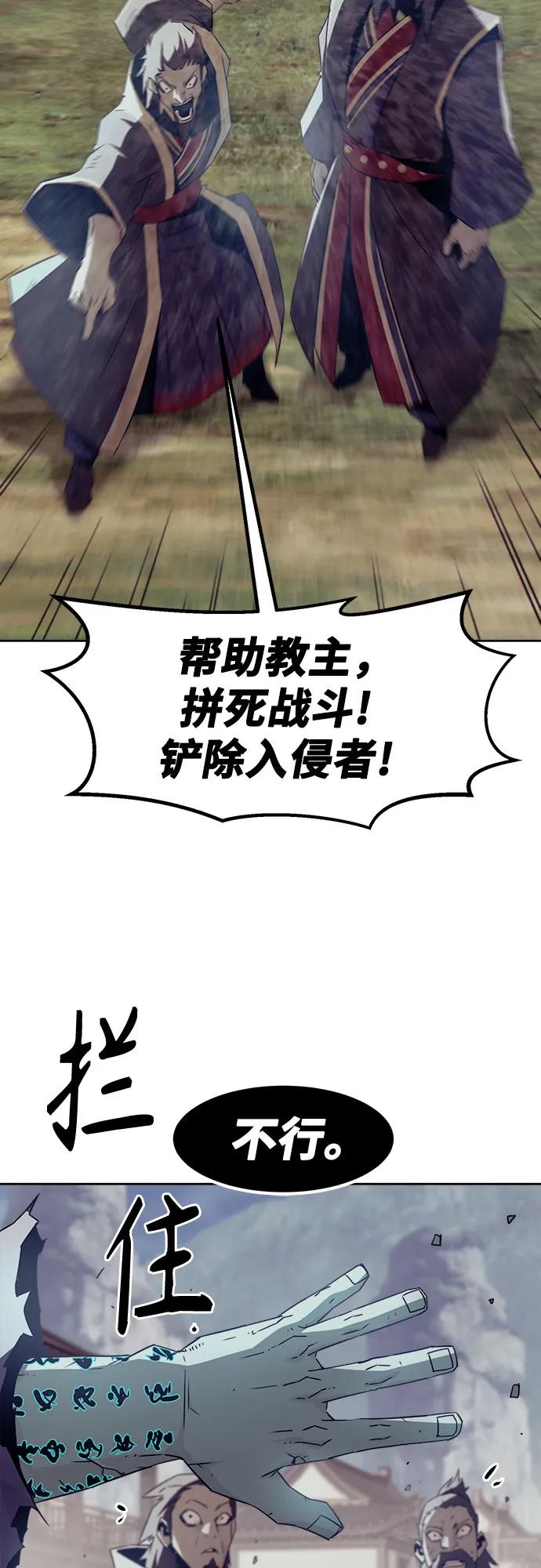 第68话88