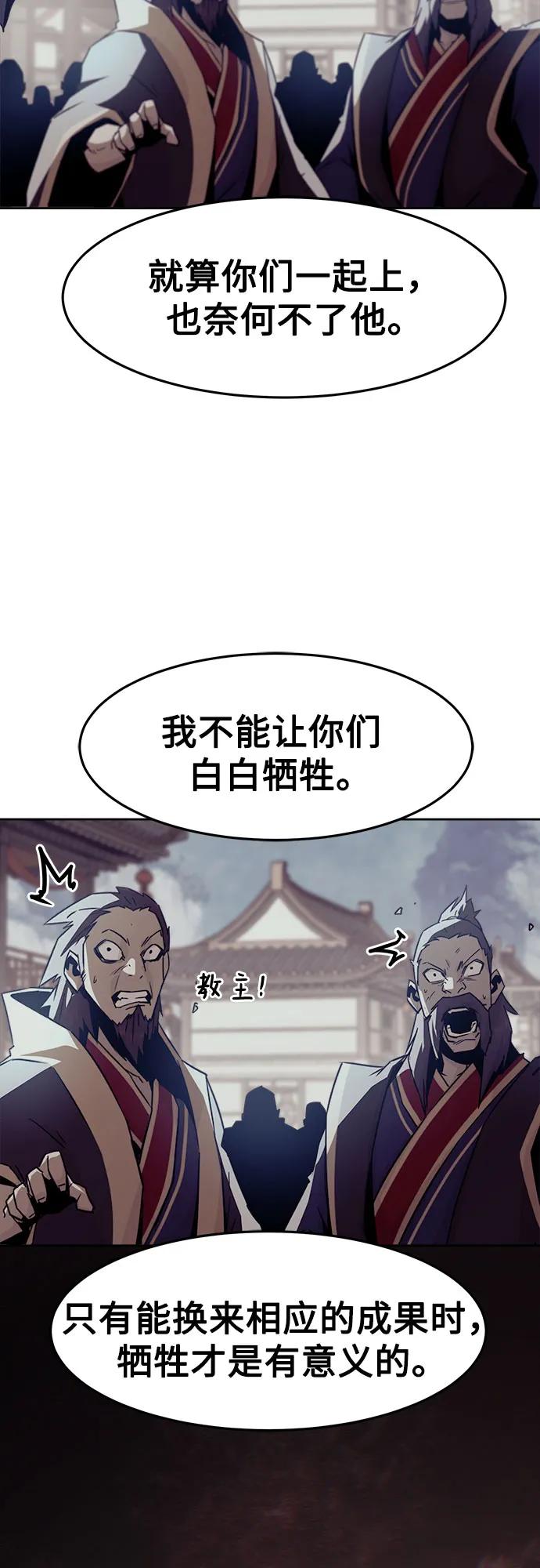 第68话89