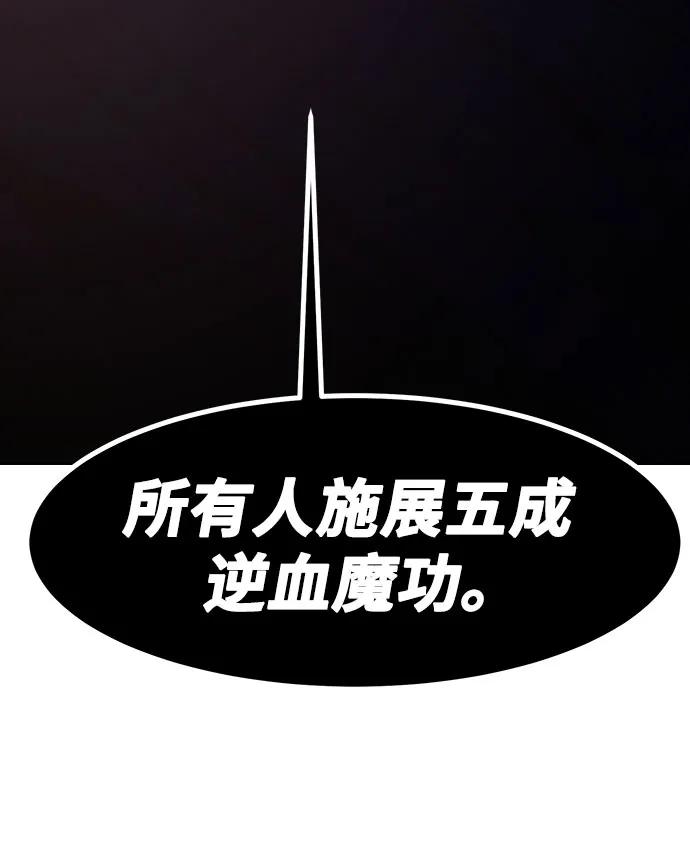 第68话91