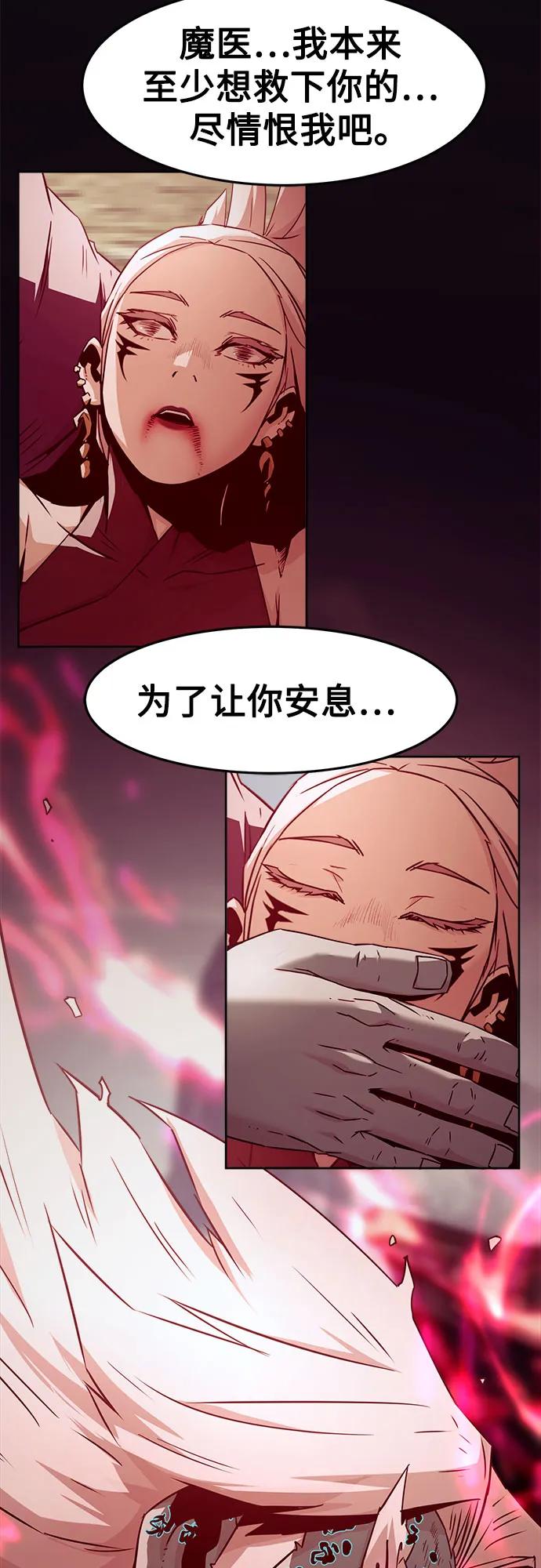 第69话30