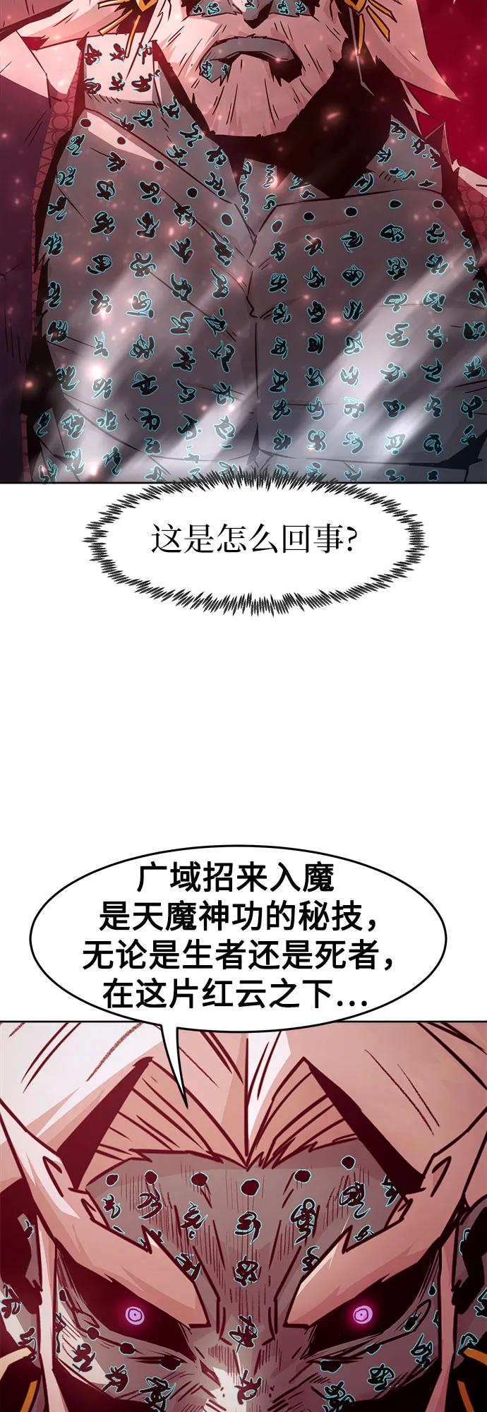 第69话37