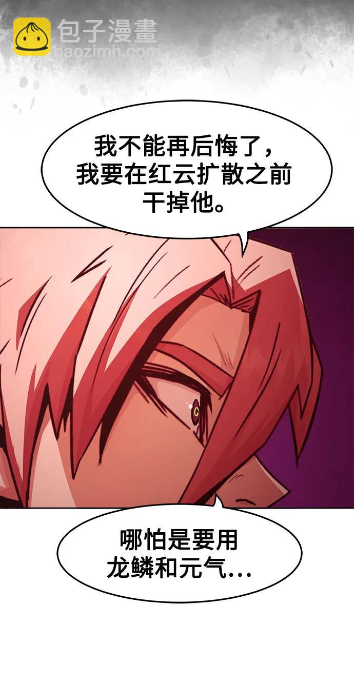 第69话46