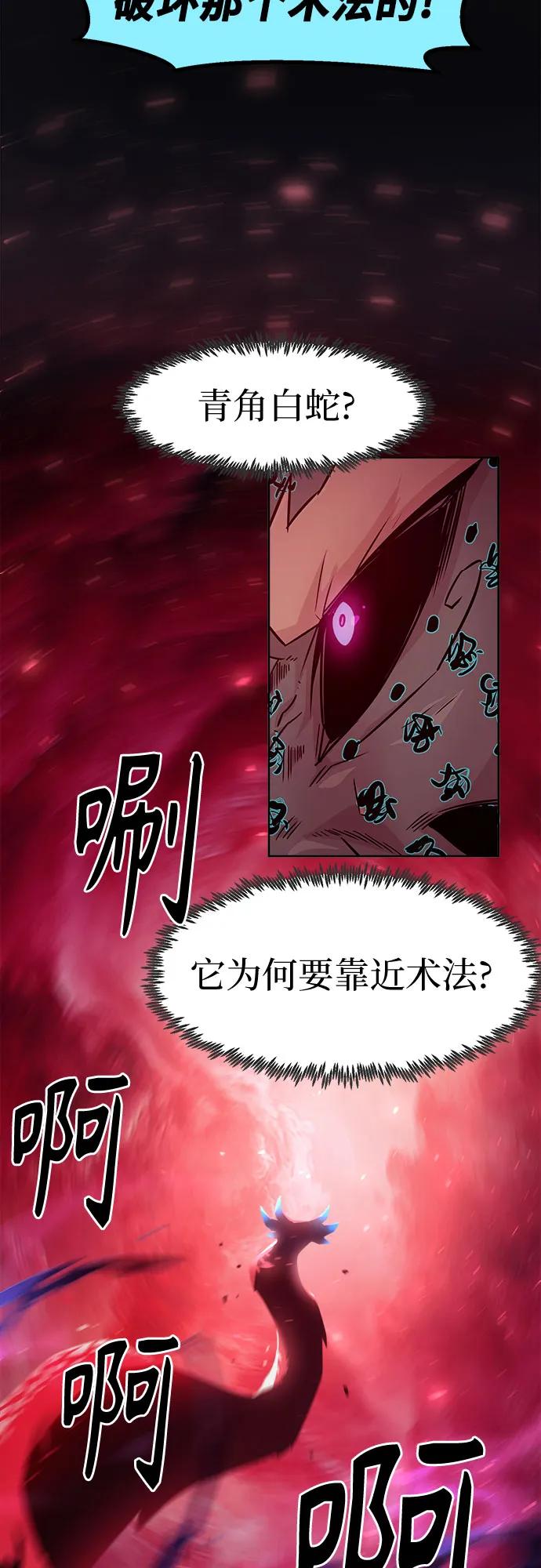 第69话56