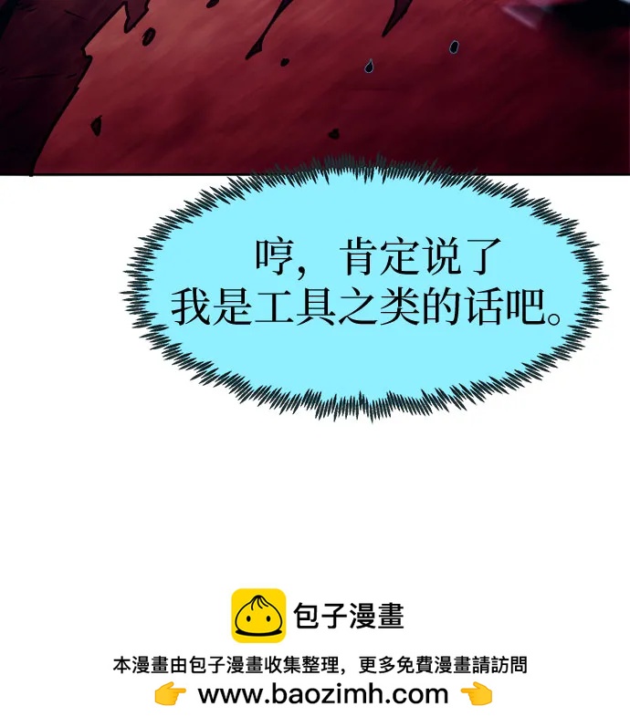 第69话74