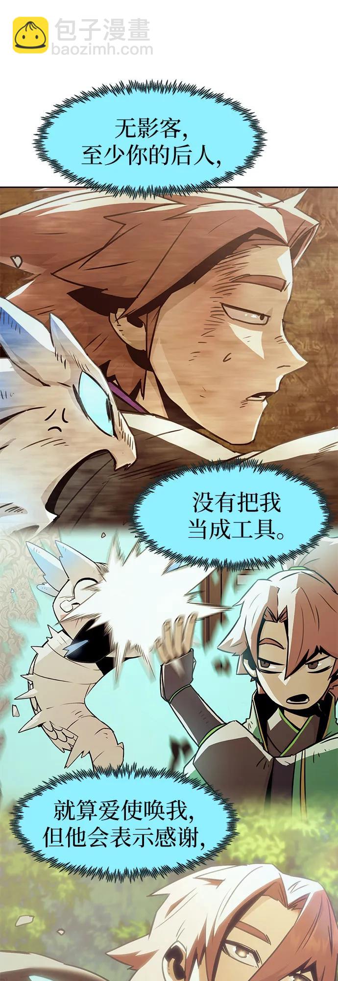 第69话75