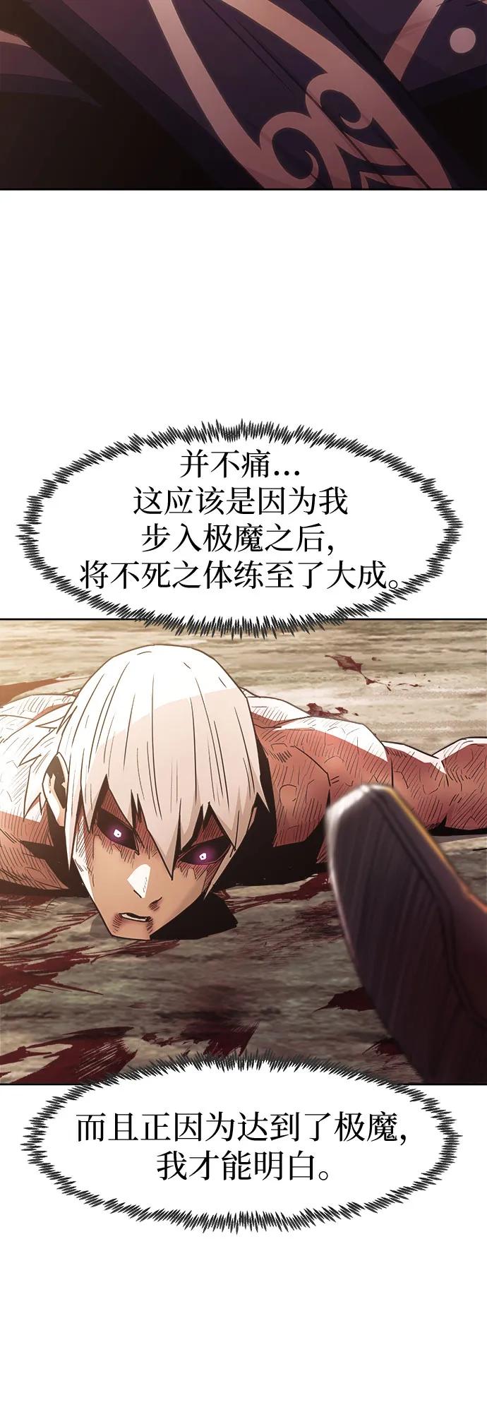 第65话11