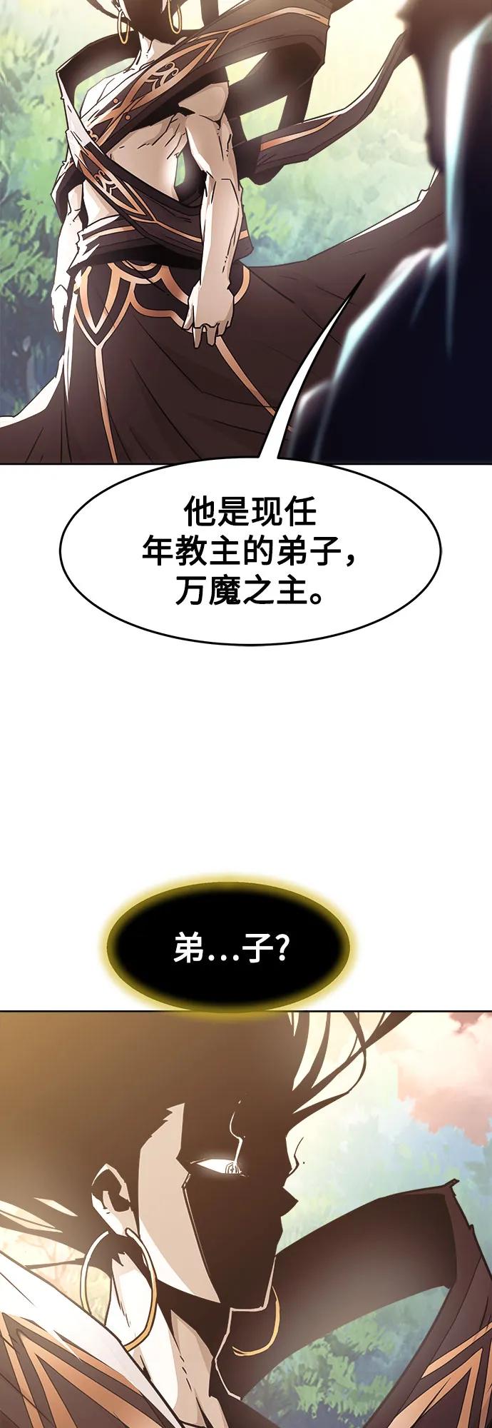 第65话14