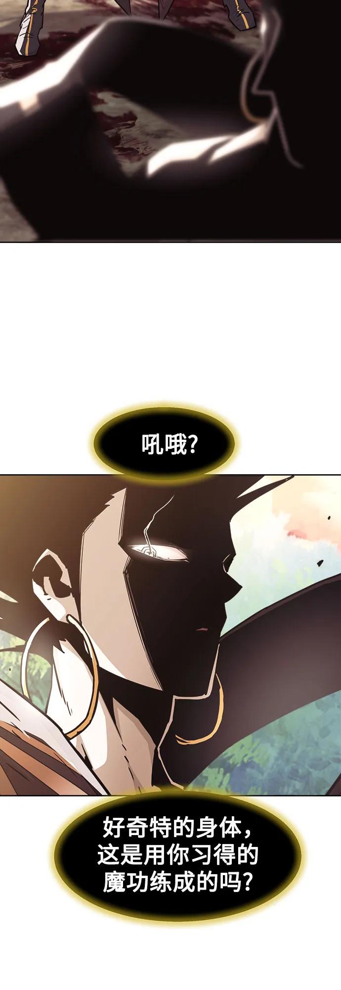 第65话16