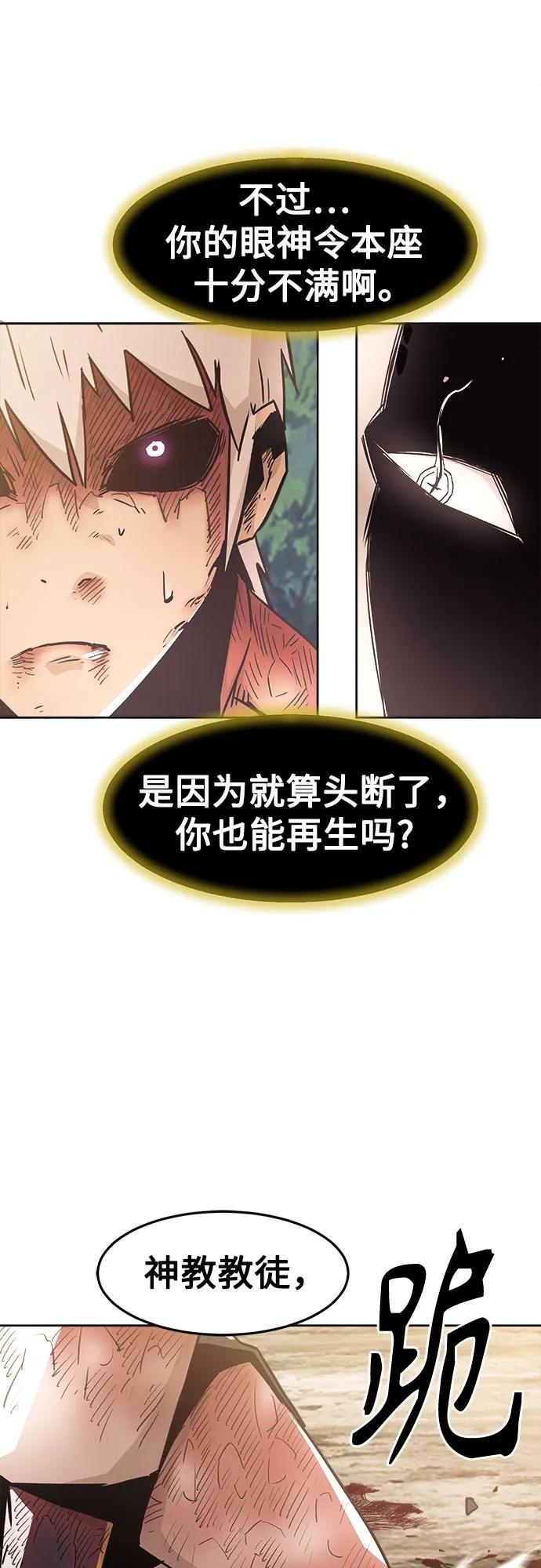 第65话17