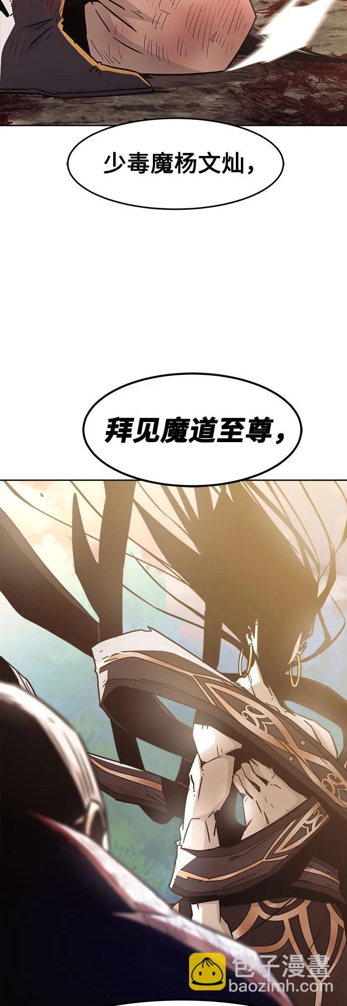 第65话18