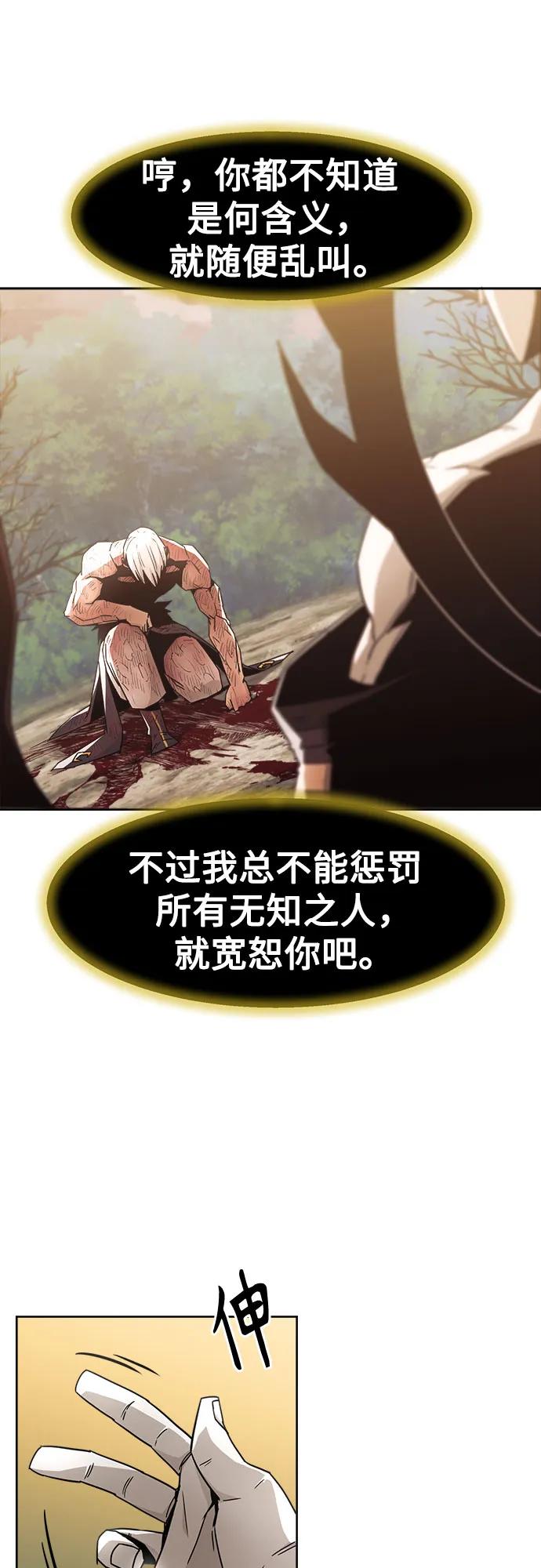 第65话20