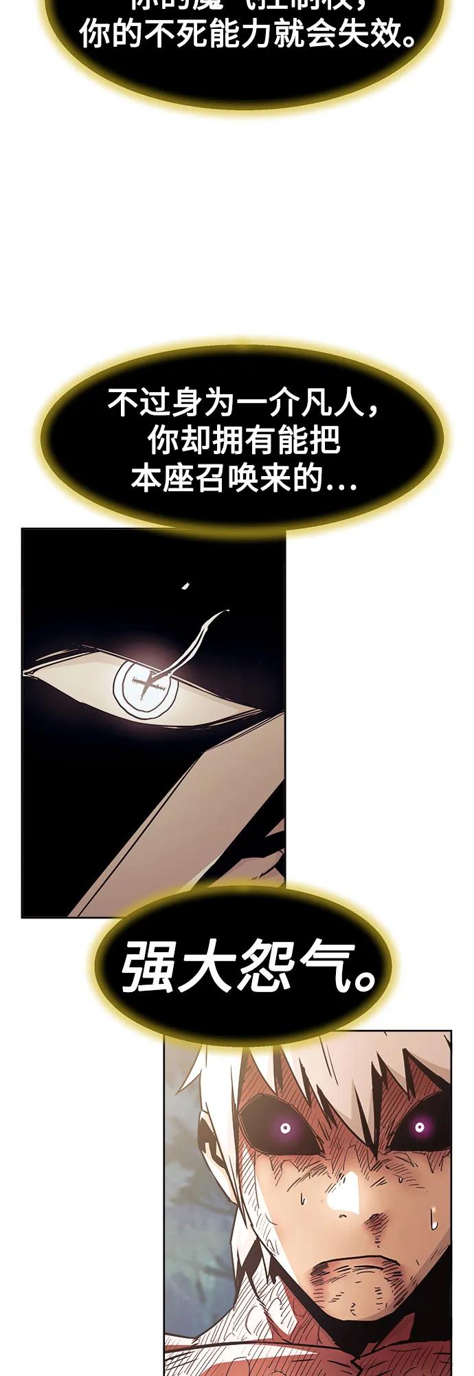 第65话23