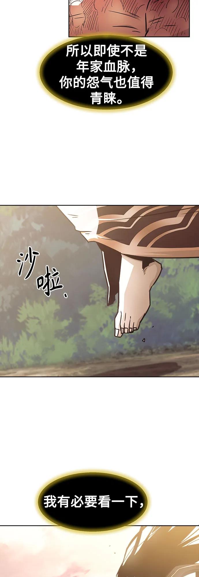 第65话24