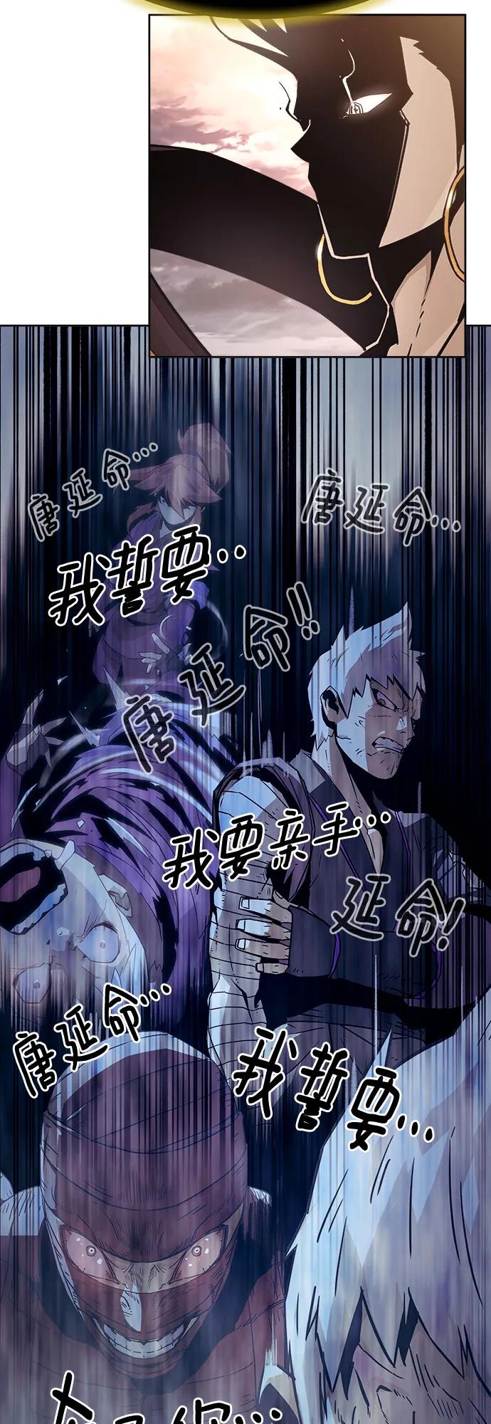 第65话29