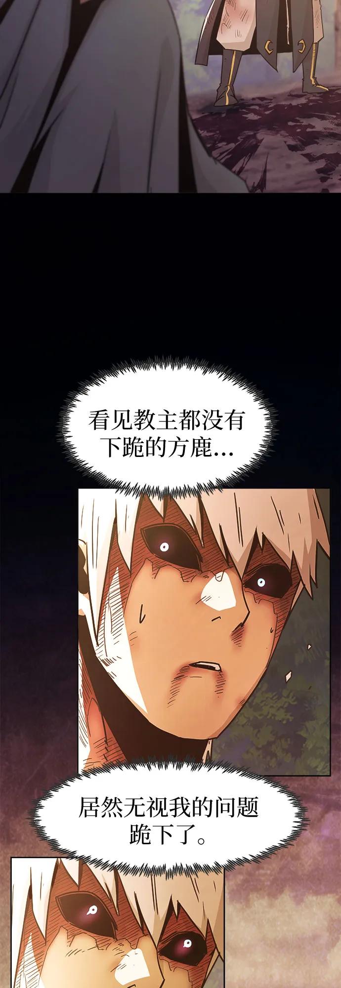 第65话3