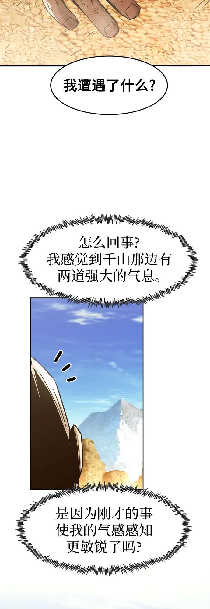 第65话41