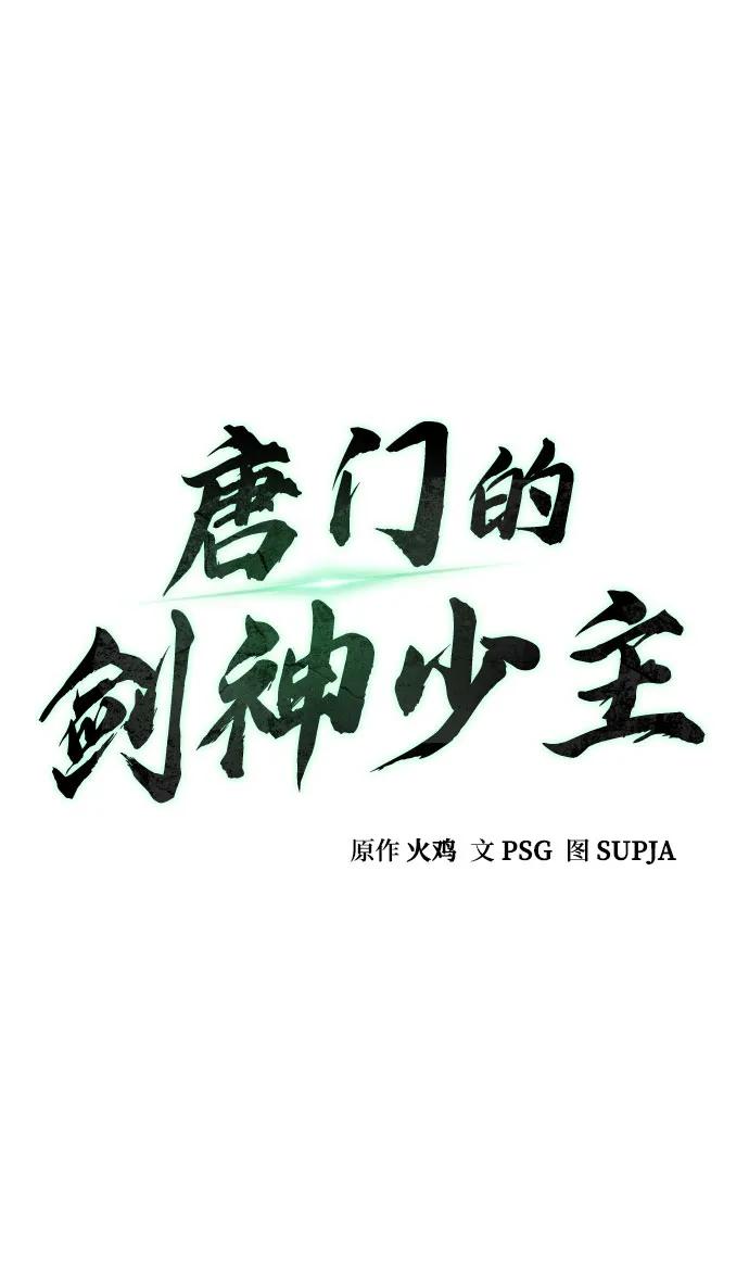 第65话44