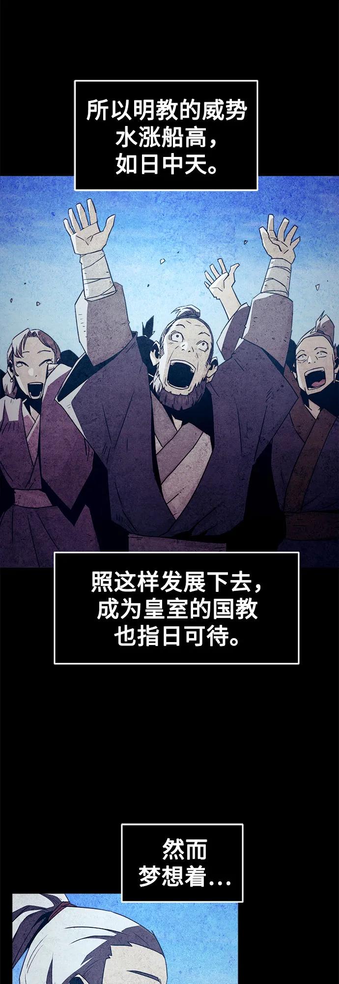第65话48