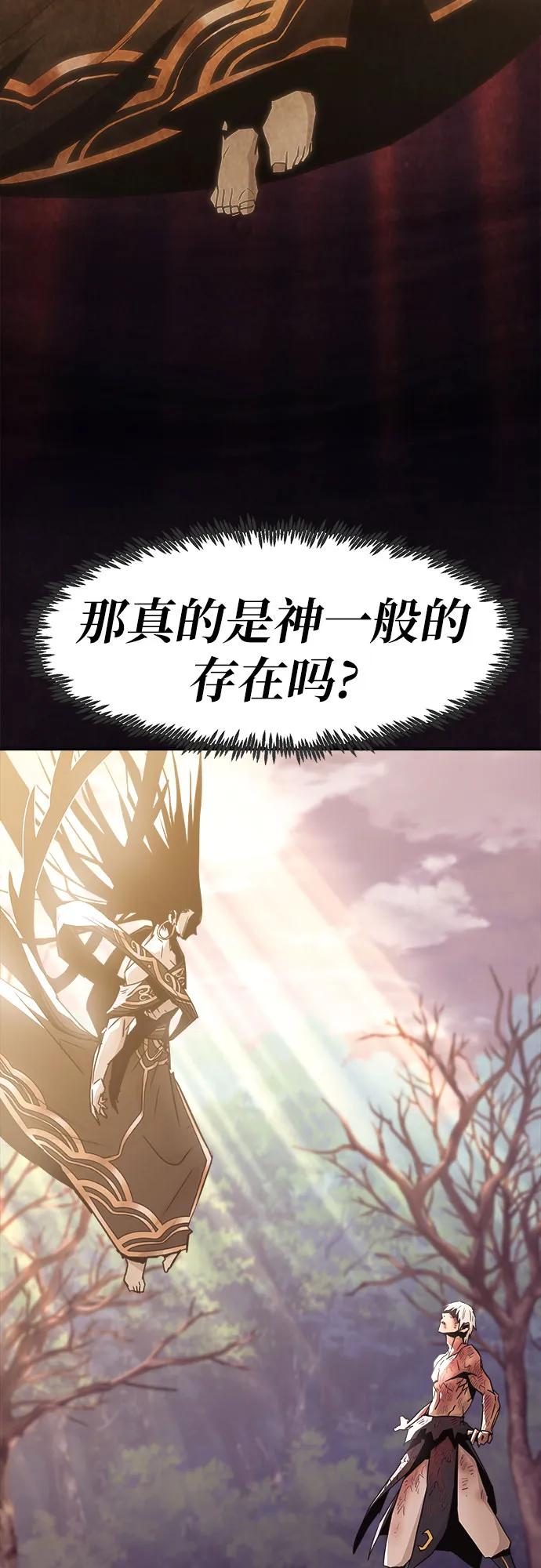 第65话5