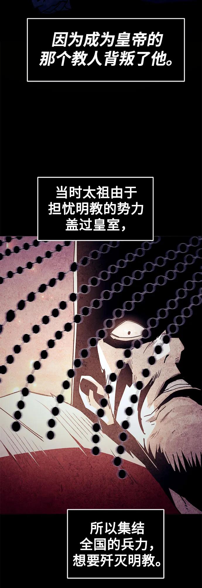 第65话55
